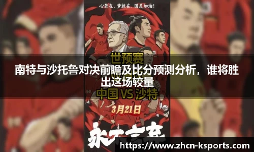 关键词2